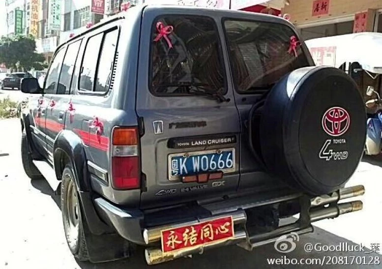 Wanli Toyota Land Cruiser J80