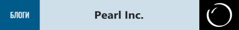blog pearl inc
