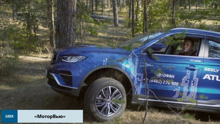 geely atlas pro и atlas