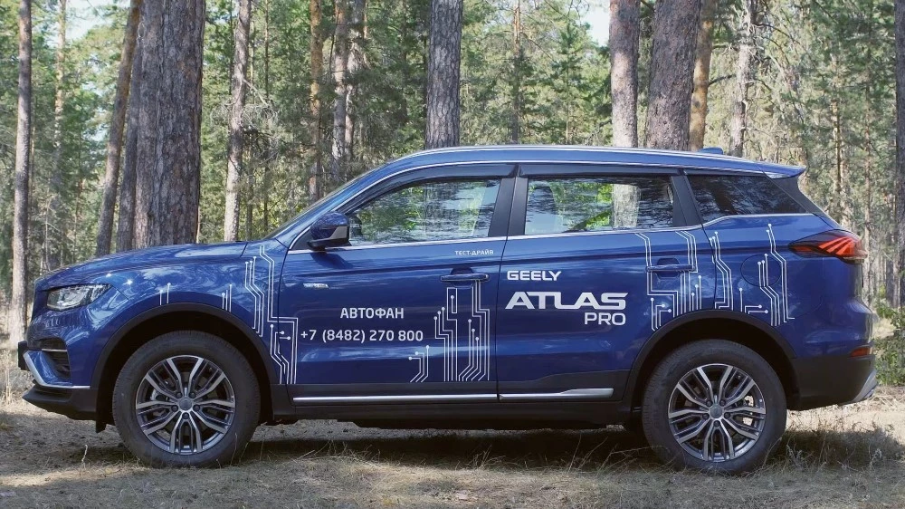 Geely Atlas Pro и Atlas