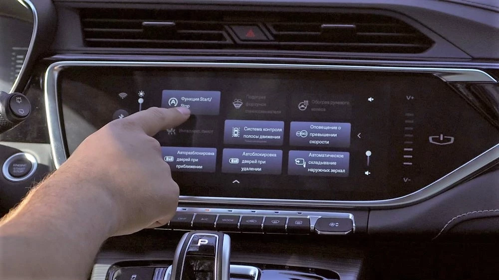 Geely Atlas Pro и Atlas