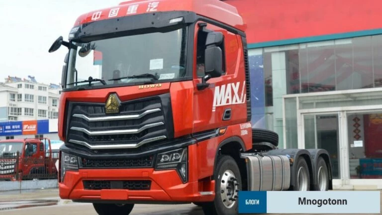 sinotruk howo max