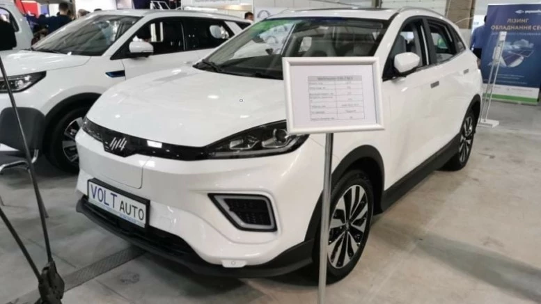 Weltmeister EX5-Z NEX