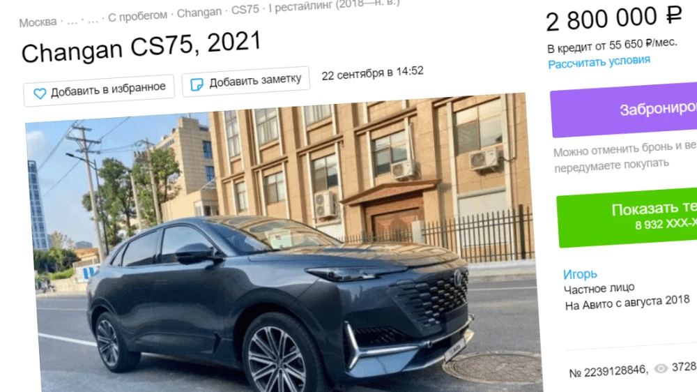 купить changan uni-k