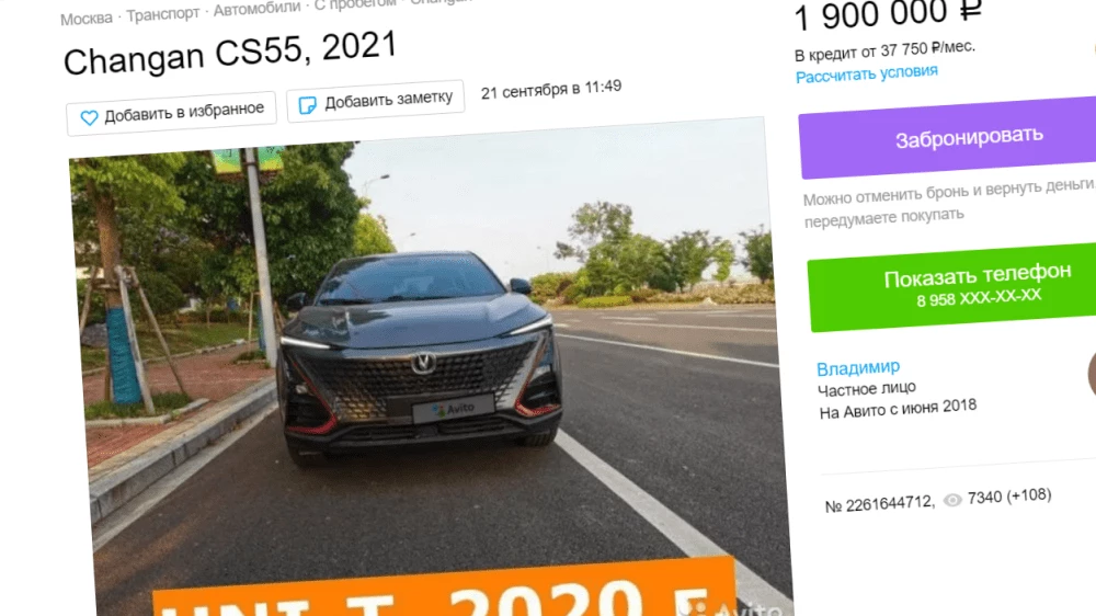 купить changan uni-t