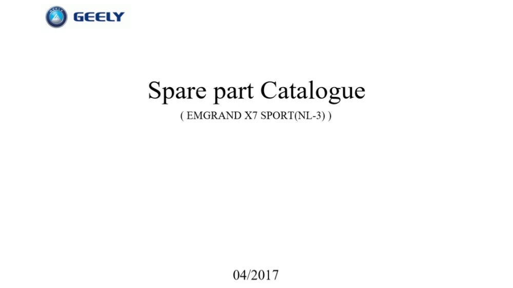 каталог geely atlas