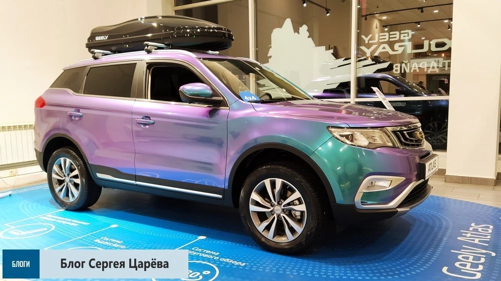 купить geely atlas