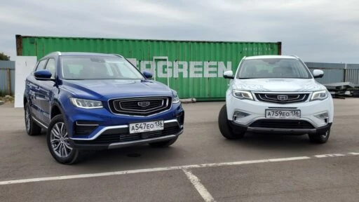 Geely Atlas Pro vs Geely Atlas