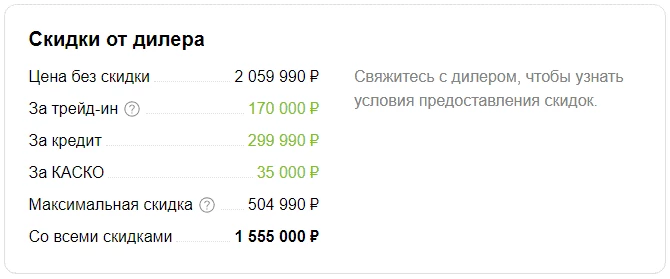 купить geely atlas