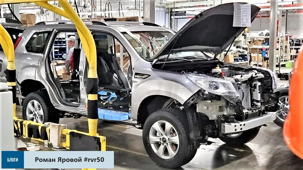 завод haval