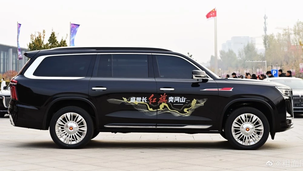 Hongqi LS7
