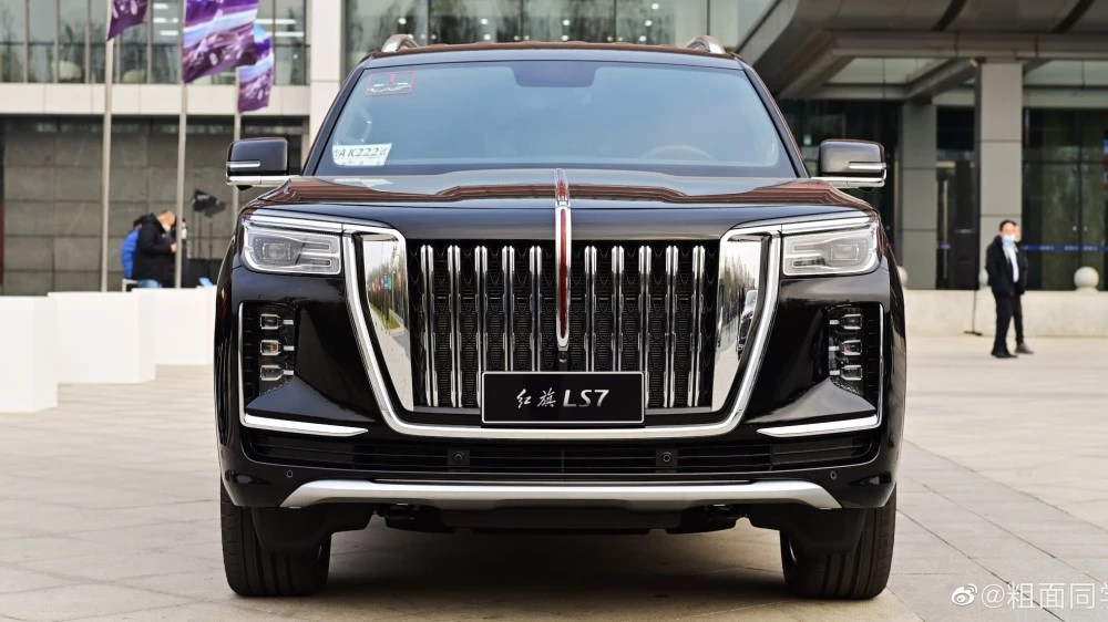 Hongqi LS7
