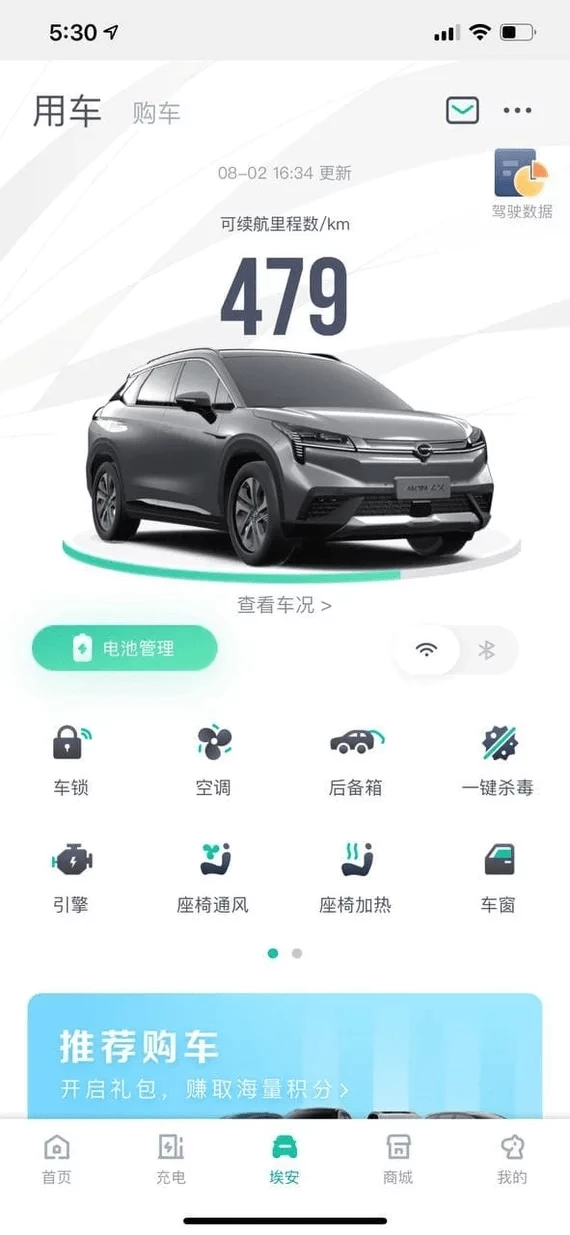 электромобиль опыт эксплуатации