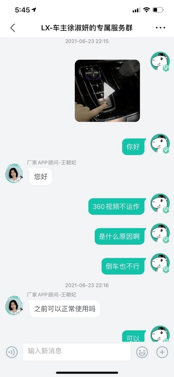 электромобиль опыт эксплуатации