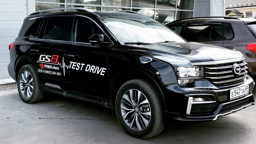 Онлайн-витрину закрыли на сайте GAC Motor. Но у компании появились новые дилеры дилеры GAC