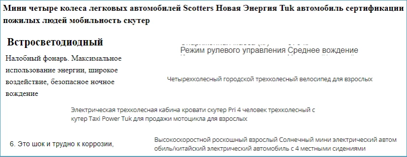 Купить автомобили на AliExpress