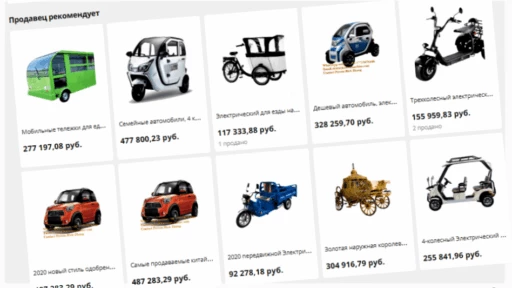 Купить автомобили на AliExpress