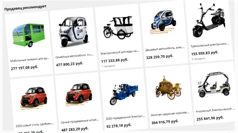 Купить автомобили на AliExpress