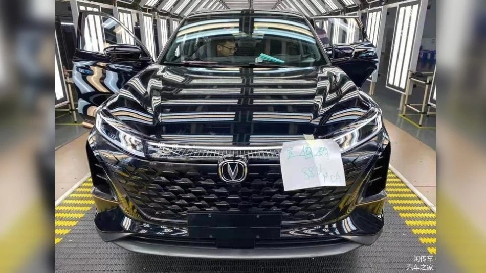 Changan CS75 Plus обновление