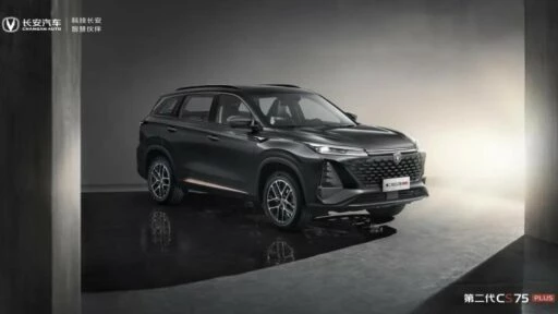 changan cs75 plus второго поколения