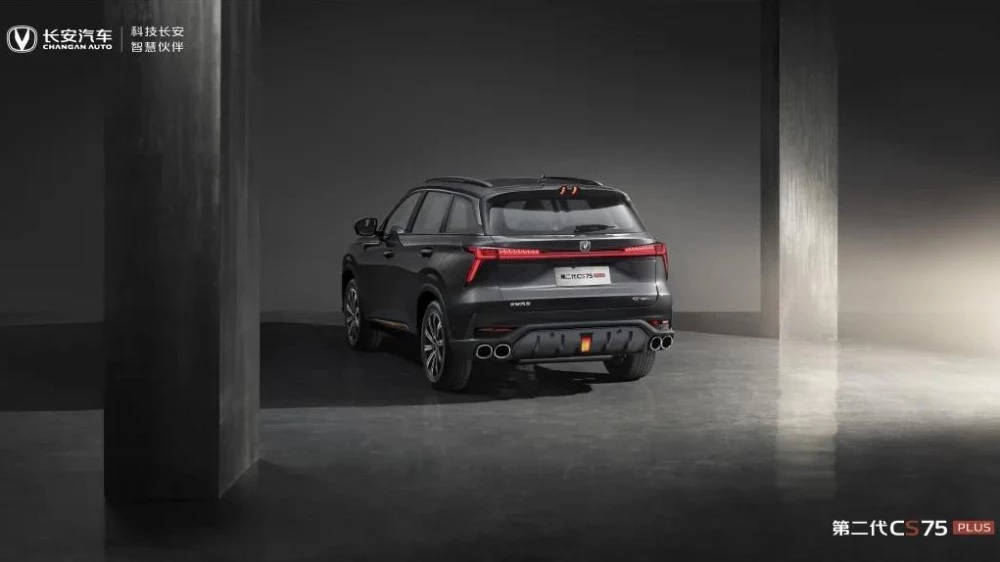changan cs75 plus второго поколения