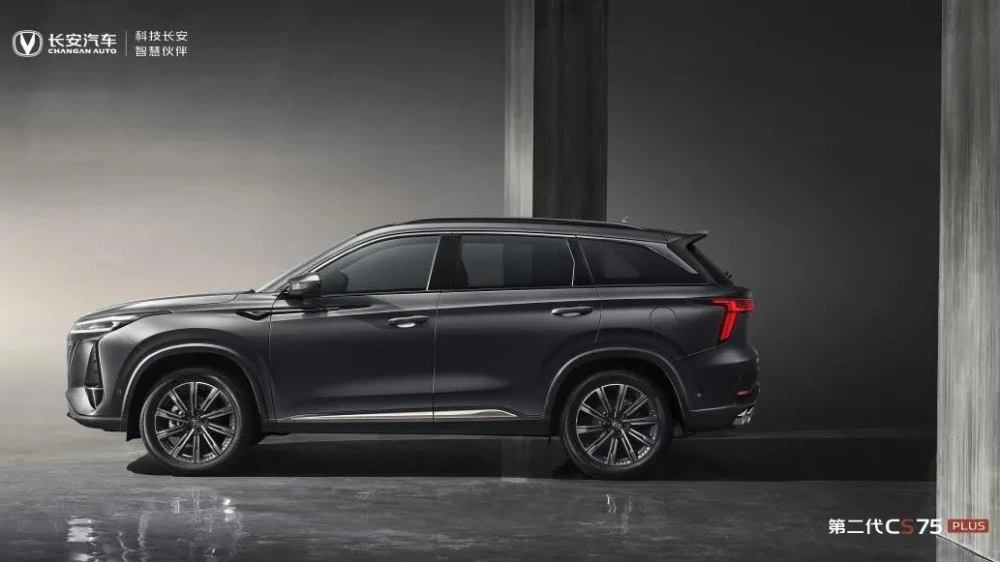 changan cs75 plus второго поколения