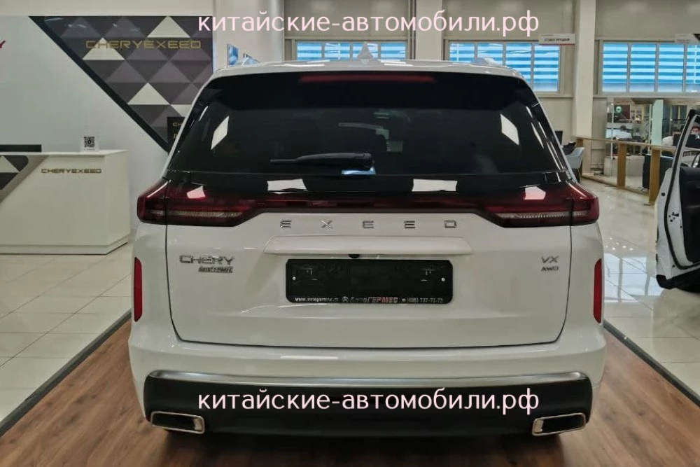 exeed vx комплектации