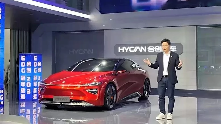 Hycan Concept S