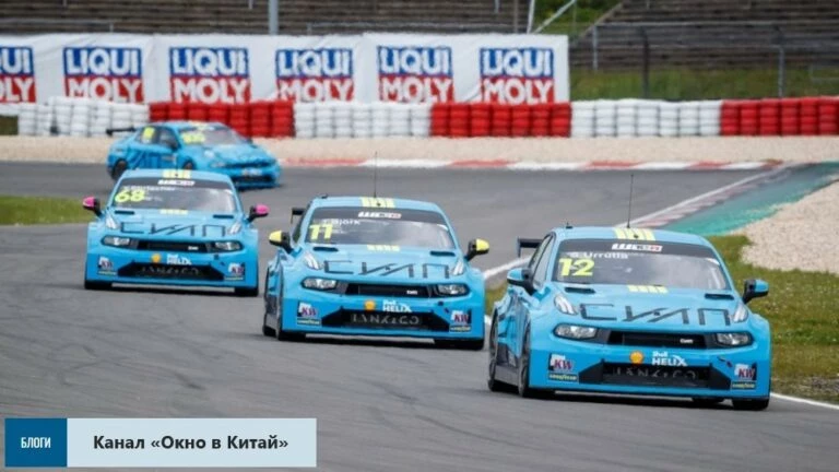 Lynk Co WTCR