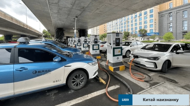 зарядка электромобилей в Китае