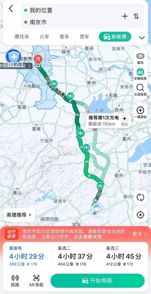 личный опыт владения электромобилем