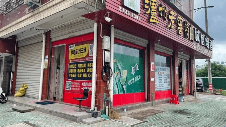 зарядка электромобилей в Китае