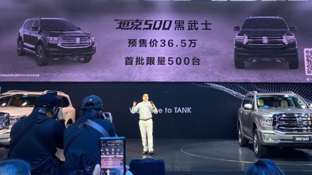Tank 500 автосалон в Гуанчжоу 2021