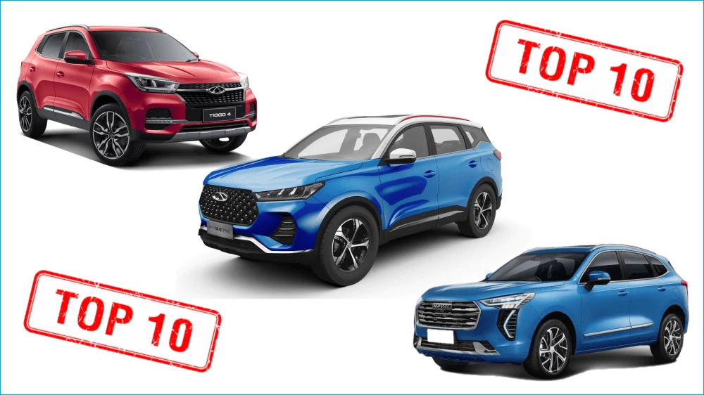 китайские кроссоверы топ-10