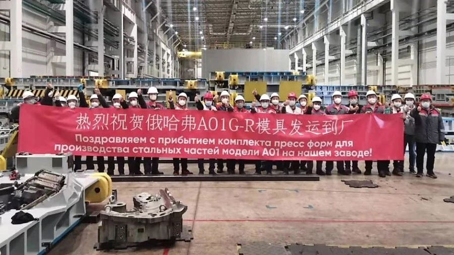 завод haval в тульской области