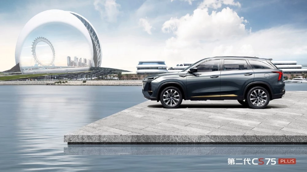 новый changan cs75 plus