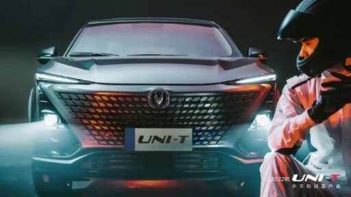 Changan uni t заряженный