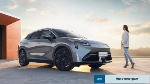 GAC Aion LX Plus