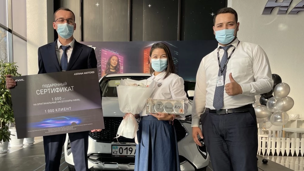 Haval в Казахстане