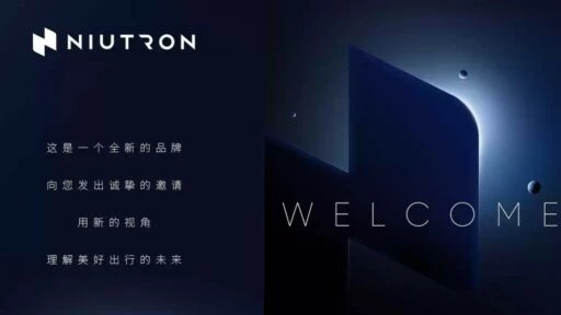 Niutron