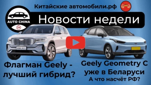 Седан Geely Preface