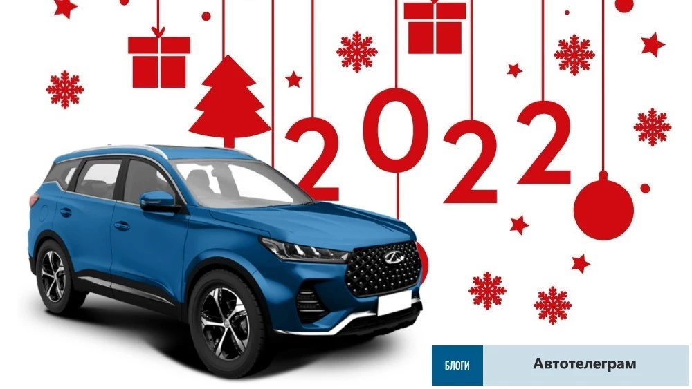 прогноз авторынка 2022