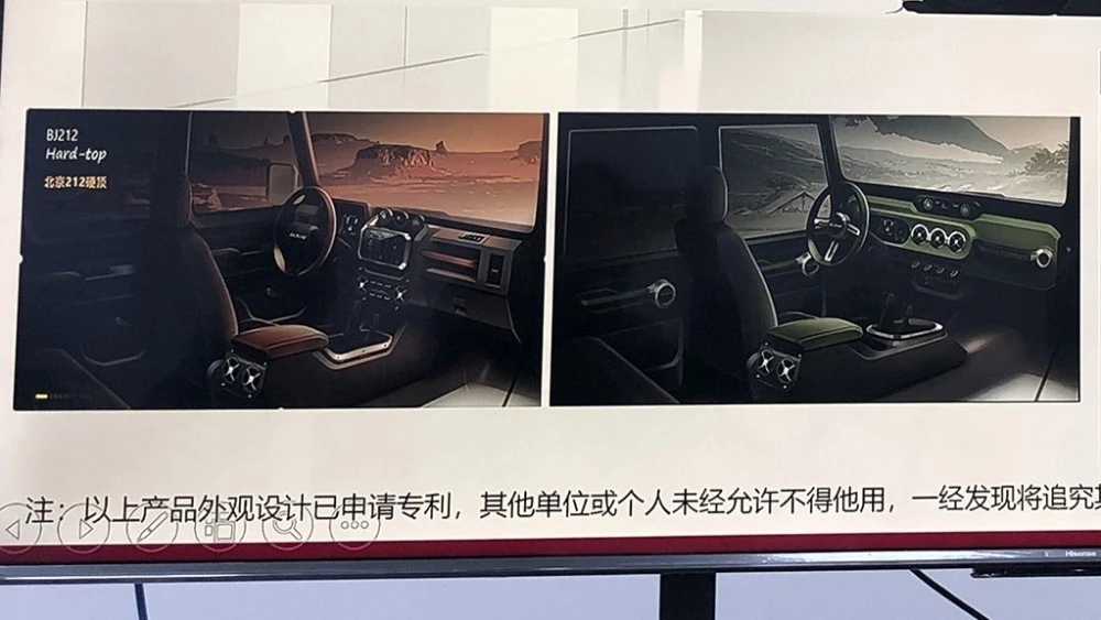 второе поколение BJ212