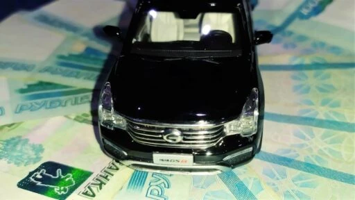 GAC цены