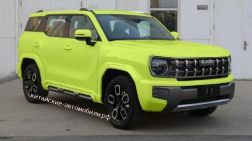 Haval Cool Dog