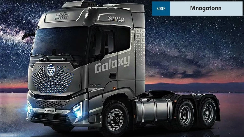 China Truck Of The Year