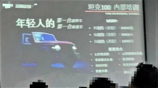 Tank 100