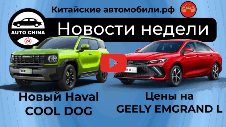 новинки 2022 видео