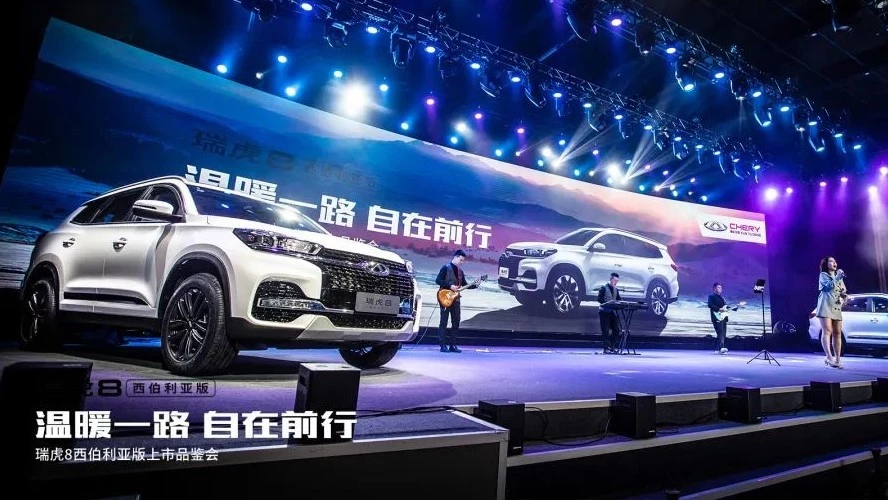 chery tiggo 8 siberia edition