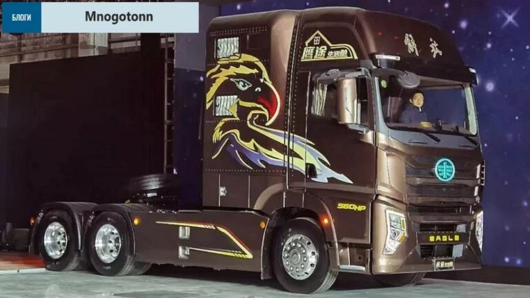 FAW J7 Eagle Way Life